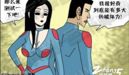邪恶小漫画,荒诞幽默，揭秘人性黑暗面
